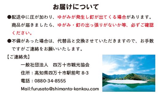 24-646．国産 四万十ヒノキ使用『収納ベンチ』