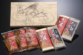 BC017島原伝統手延べ健康黒ゴマにゅう麺詰合せ