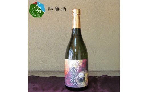 【H02001】吟醸酒