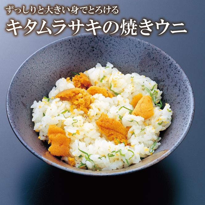 海鮮3種 約640g ホタテ いくら 焼きうに 帆立 雲丹 寿司 海鮮 魚貝類 魚介類 三陸産 岩手県 大船渡市 [56500631_1]