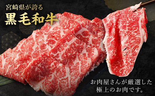 ＜牛乃屋厳選!黒毛和牛すき焼き肉～リブロース・サーロイン～500g＞翌々月末までに順次出荷【c1002_tf_x1】 黒毛和牛 牛肉 すき焼き用