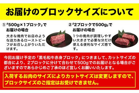 くまもと黒毛和牛 外モモ 赤身 ローストビーフ用 ブロック 500g 牛肉 冷凍《90日以内に出荷予定(土日祝除く)》 黒毛和牛 ローストビーフ 熊本県 玉東町---gkt_fkkrgsmar_90d_24_13000_500g---