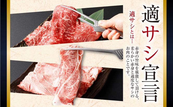 ＜宮崎和牛すき焼セット計1050g＞2ヶ月以内に順次出荷【c439_hn_x2】