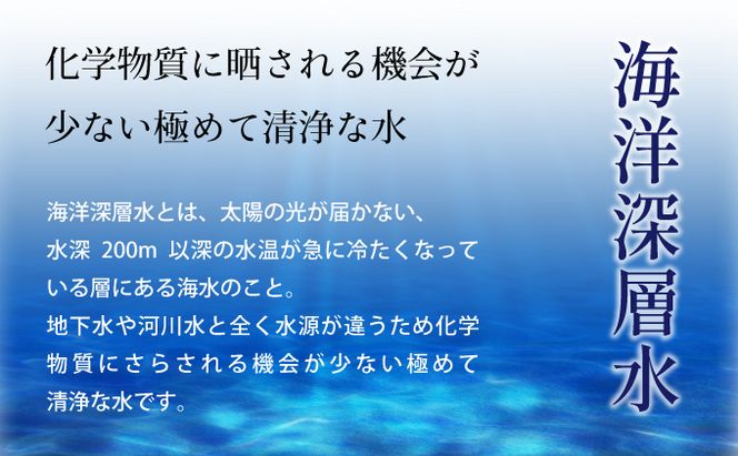 備蓄水 5年保存水 2L×12本 室戸海洋深層水100％使用 水 ミネラルウォーター ペットボトル 長期保存水 備蓄水 備蓄用 非常災害備蓄用 災害用 避難用品 防災グッズ 国産 送料無料　ak022!