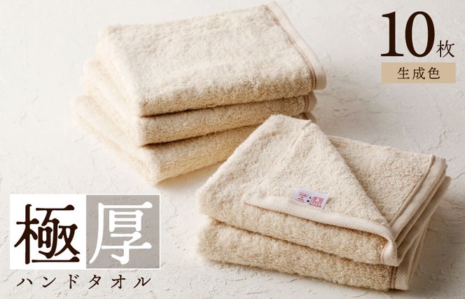 y{򍲖sz099H2377 Ɍnh^I 10 FyB^I Y z ig Vv pi Ƒ t@~[z