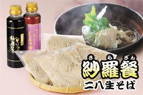 ymɓszї`񔪐΁E΂Zbg H010-013