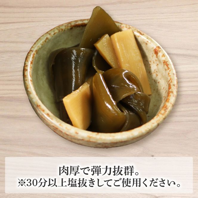 塩蔵こんぶ 700g 三陸こんぶ 昆布 肉厚 碁石浜めぐみセレクト 煮物 海藻 三陸産 大船渡 国産 岩手県 3千円 3000円 5000円以下 5,000円以下 [shidasyouten006_2]	