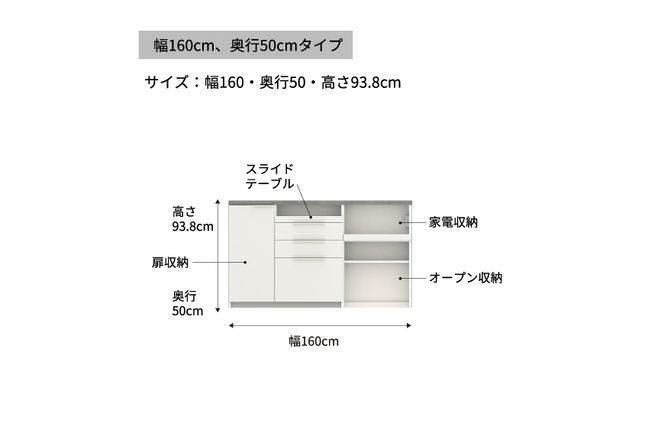 食器棚 カップボード 組立設置 IDA-1602R下台 [No.748]