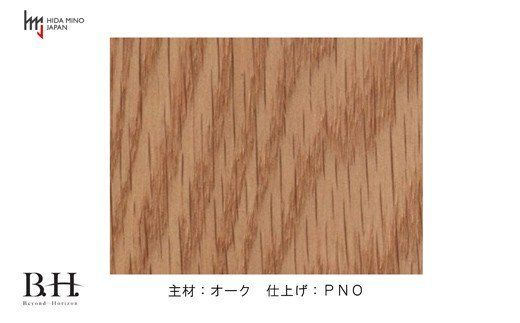 D110-04 B.H.スツール【オーク材】 JBH-DSO2012 PNO