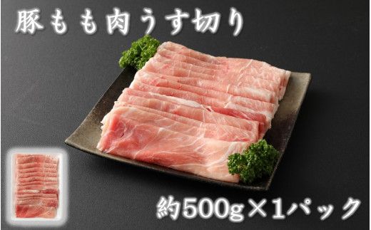 普段使いに便利なパック分け！大分県産豚肉5種詰合せ 合計約2kg_2445R