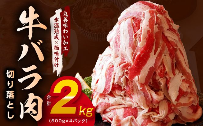 y{򍲖szmrz0241 o ؂藎Ƃ 2kgyXn×ɖt  500g×4P  Ă ȒPz