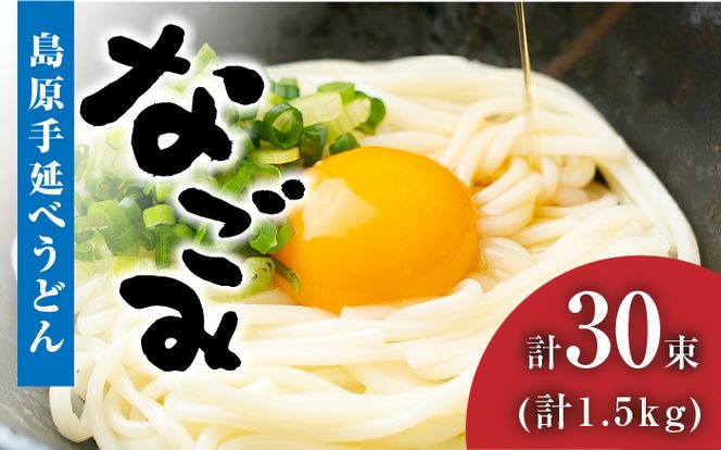 y茧쓇szycˁz  艄 ǂ Ȃ 50g×30 v 1.5kg RV ז  Mtg / 쓇s / ґ [SDZ011]