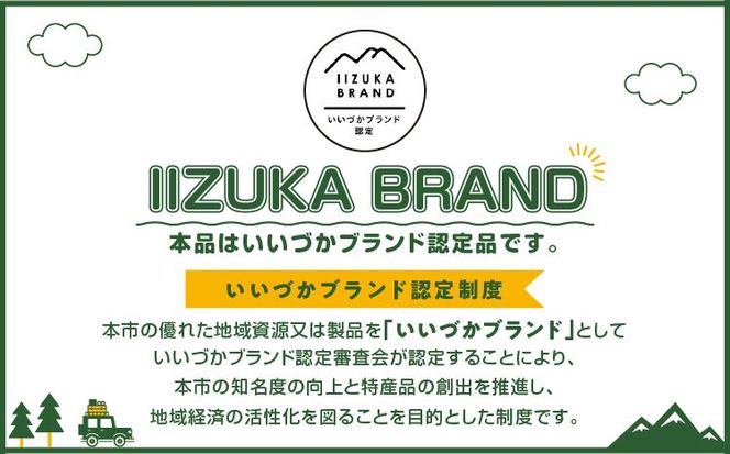 【A5-291】飯塚産ほなみ赤鶏炭火焼