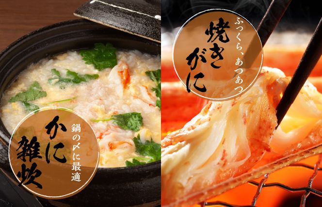 kgp0033 大トロ かにしゃぶセット 1kg 特大サイズ（6L～8L） 加熱用