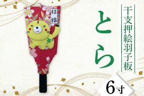 BX010-1 ダイヤカット ネクタイピン Itou J（埼玉県春日部市