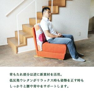 Base Sofa classic　1人掛けソファ布張(Aランク)