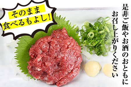 馬とろ 150g×3袋 馬刺 国産 熊本肥育 冷凍 肉 馬肉 熊本県氷川町《30日以内に出荷予定(土日祝除く)》---hkw_fkgtoron_30d_24_11000_450gg---