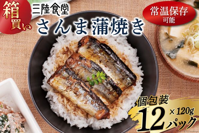 y{錧CszyzOH  Ă 120g×12p v1.44kg [X {錧 Cs 20564012] y T} H ȒP gg   W ۑ  aH 퉷ۑ