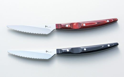 H45-22 【和 NAGOMI】ステーキナイフ 2Pセット（赤&黒） 【最長6ヶ月を目安に発送】