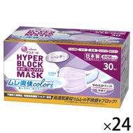 エリエール ハイパーブロックマスク ムレ爽快color's ラベンダー 小さめサイズ 720枚（30枚×24パック）◇