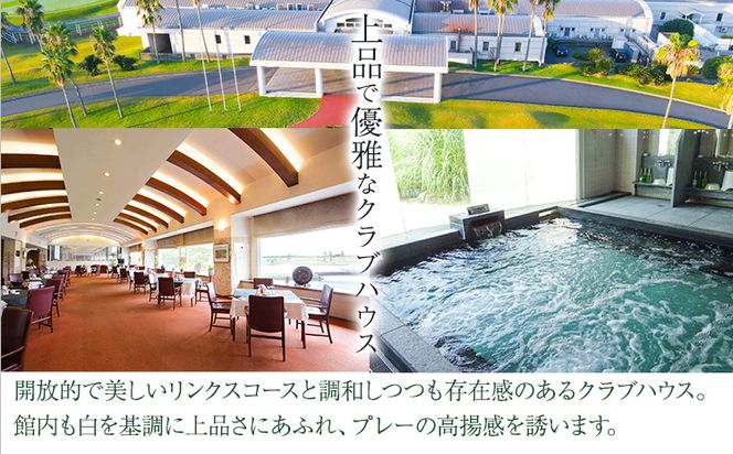 【平日】JFE瀬戸内海ゴルフ倶楽部 プレー券（キャディ・乗用カート付）《45日以内に出荷予定(土日祝除く)》株式会社JFE瀬戸内海エンタープライズ 岡山県 笠岡市 ゴルフ倶楽部 ゴルフ チケット 利用券---3-14b---