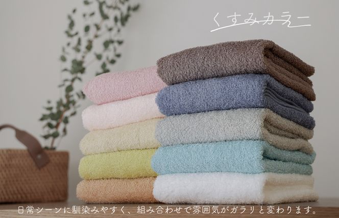 099H2526 ムコタオル デイリー フェイスタオル 4枚セット