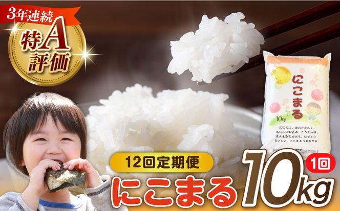 y茧쓇szy 12 z 茧Y  ɂ܂ 10kg v 120kg / 쓇s / 叼X [SDR008]