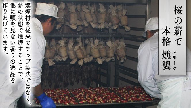 ～匠のハム工房～【燻製の杜 風實】筑西ハムと燻製チーズ５種セット ギフト 贈答用 キングポーク 詰め合わせ かざみ[AJ027ci]