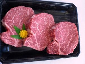 数量限定 京都産黒毛和牛 ヒレステーキ 150g×3枚 計450g(通常2枚+1枚) 京の肉 ひら山 厳選[訳あり ふるさと納税 ステーキ ふるさと納税牛肉]