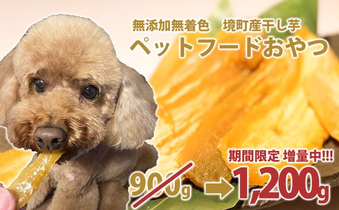 y錧SzK2097 yԌI 1ܑʒIz ybgt[h Y Y 1,200g i300g×4ܓj