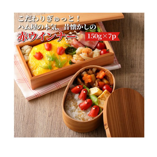 y啪sz肬ƁIn̖{CẢ̐ԃECi[150g×7pbN_2101R