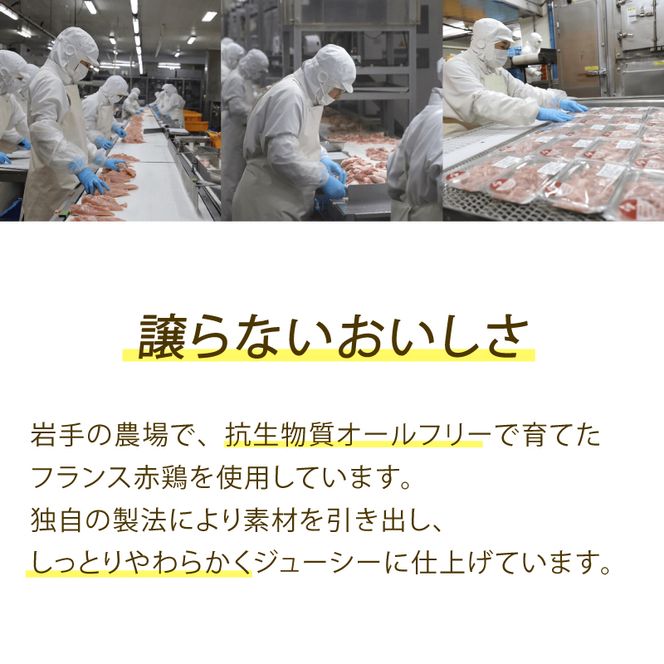 サラダチキン アマタケ 5袋 プレーン味 3か月定期便 抗生物質不使用 [amatake4000]