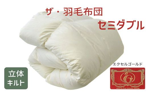 yOdszy12.5-1zUEHѕzc GNZS[hx Z~_u 170×210cmCOhY_bN_E90 {Hѐigixt H |zc ̃Lg@251-000322-10