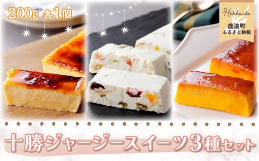 ykCǒz\W[W[XC[c3Zbg SKM010