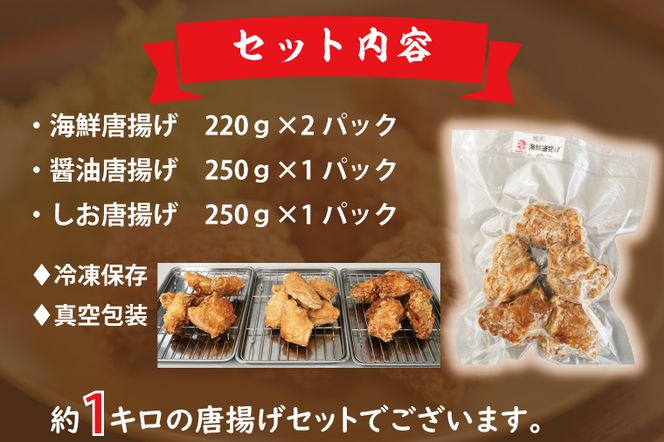 ザ☆から揚げ アークスオンラインショップ Arcs Online Shop