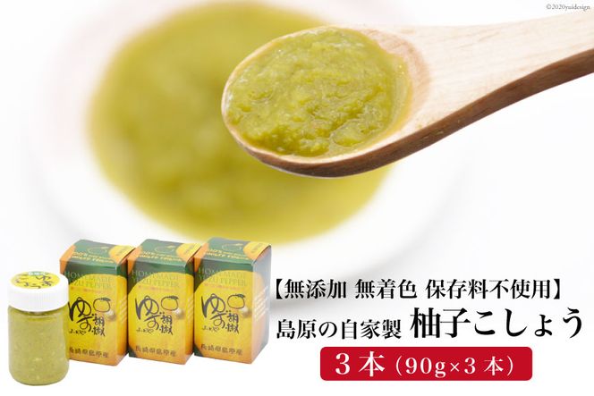 y茧szAE284̎Ɛ Mq傤 3{i90g×3{j yY F ۑsgpz