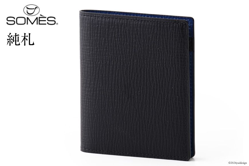 SOMES OF-02 純札(ブラック)