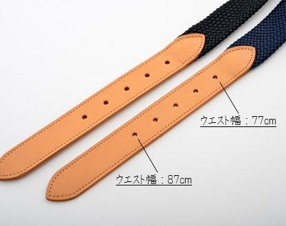 [P027] 組紐ベルト「CLVER」レザーコンビ（30mm）　マスタード