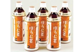 ※美濃白川茶白川茶ほうじ茶ペットボトル500㎖ 24本入り