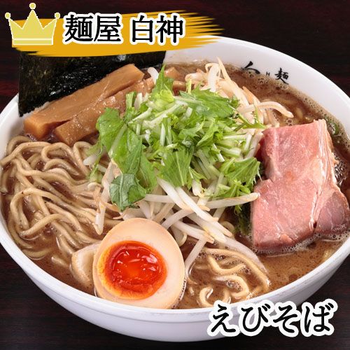 G17-02 「白神」お食事券（1,000円券・5枚綴り）