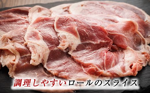 121-1262-135-026  味付け ラム肉 スライス 100g×10パック（合計1kg）｜ラムロール
