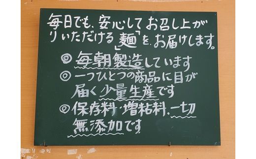 158-1061-011　平打ち麺塩焼きそば16セット（麺・塩ダレ付き）