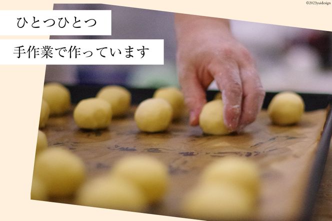 SEIKADOがお届けするオリジナル4種のチーズまんじゅうセット