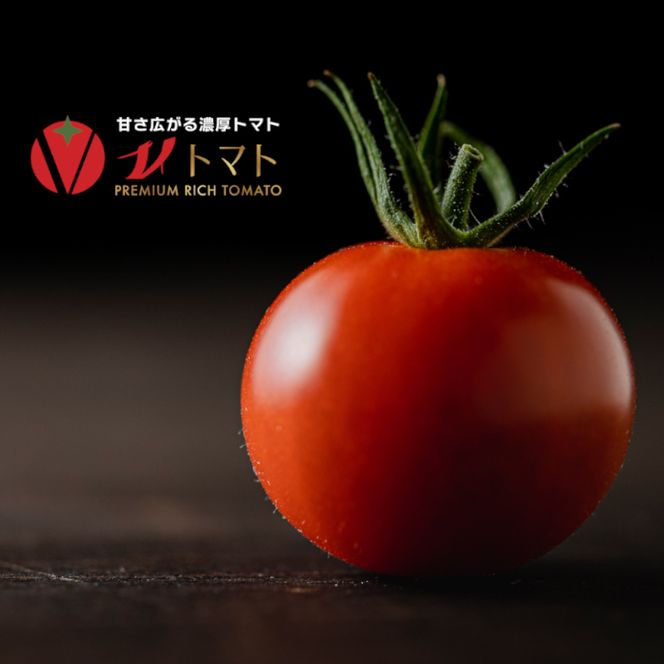 フルーツトマトジュース180ml（V-TOMATOジュース）6本セット【野菜　飲料　高糖度】 ※着日指定不可