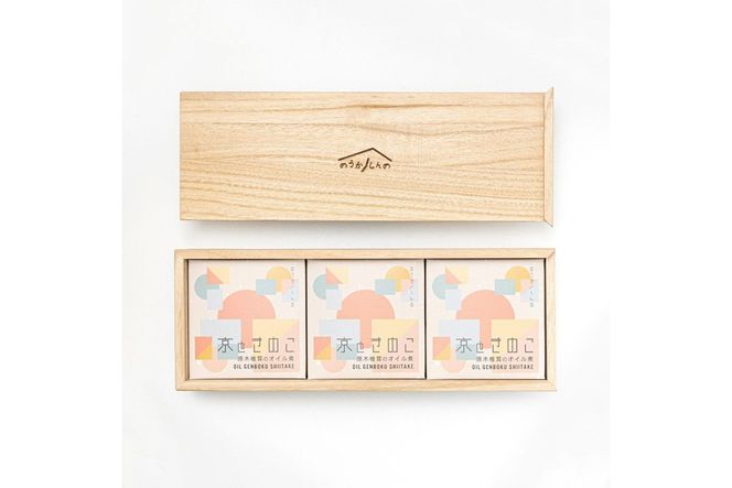 京丹後市産　きのこの缶詰　原木しいたけのオイル煮　1缶　NU00001