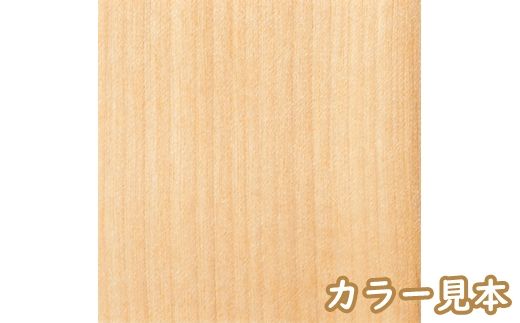 北海道民芸家具 ダイニングチェア HM213《HNU色》【08153】