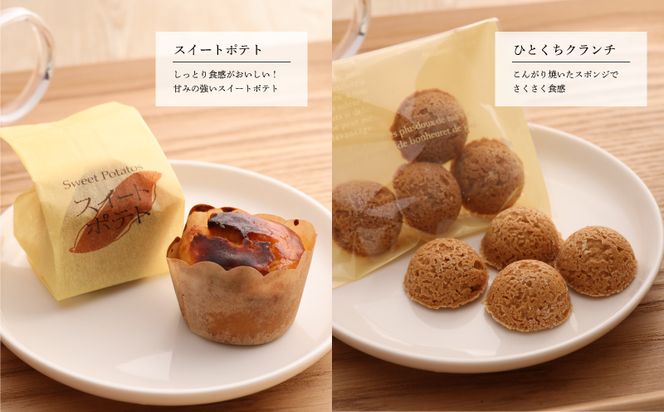 AP008　ならや自慢の手づくり洋菓子セット