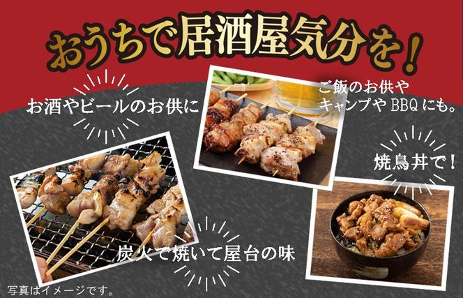 G3638 国産 焼き鳥 もも串 30本 小分け 10本×3パック