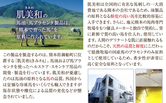 kimiwa基本セット 肌美和株式会社 クリーム 美容 セット ローション 熊本県 御船町《30日以内に出荷予定(土日祝除く)》肌 ギフト 肌美和 送料無料 美容---sm_kmwkhn_30d_23_33000---