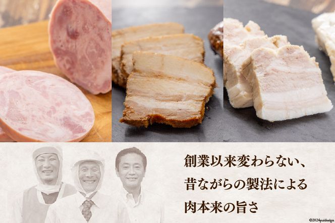 【吉田ハム工場のビックリセット】1.3kg　煮豚の白と黒＆丸プレスハム [吉田ハム工場（三代目！肉工房松本秋義） 静岡県 吉田町 22424069] 豚 煮豚 プレスハム 肉 豚肉 食べ比べ